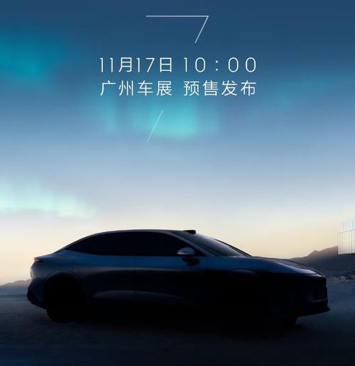 广州天河区欧联宝企业管理咨询极氪汽车发布智能汽车全域AI，比亚迪的未来服务提升用户体验